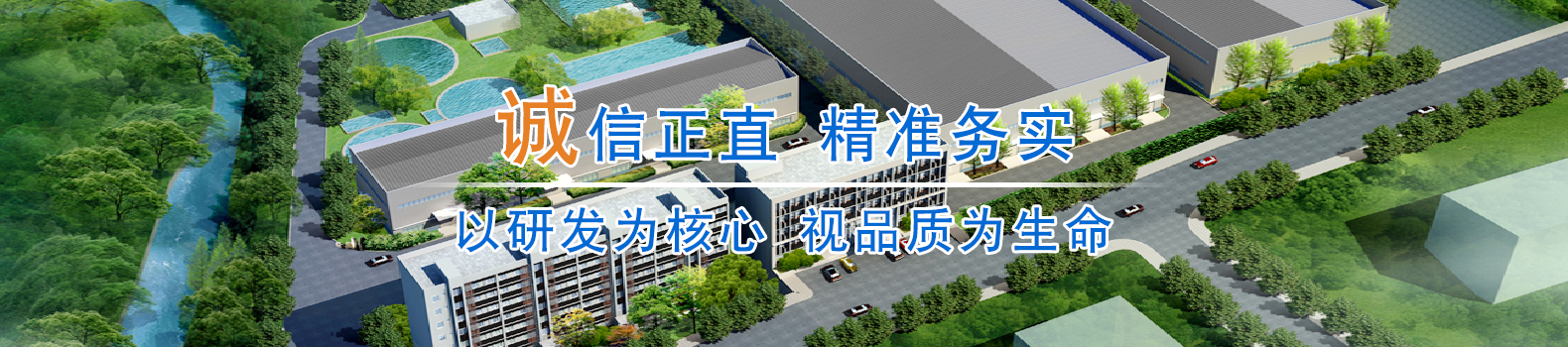 濟寧正邦表面處理劑有限公司